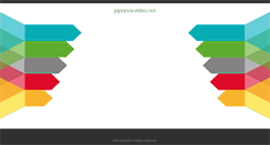 Desktop Screenshot of japanavvideo.net